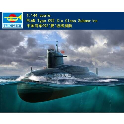 Trumpeter 05910 1/144 PLAN Type 092 Xia Class Submarine Model Kit