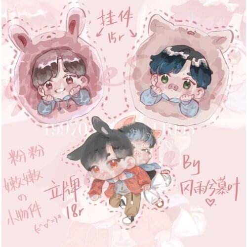 Anime Bojun Yixiao Wang Yiboxiao war surrounding pink and tender pendant Model Plate Desk Decor Toy Keychain gift Desk Decor