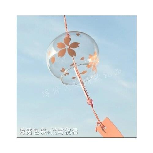 In 2017 the latest Japanese wind chimes glass bells, wind chimes home decor wall hanging windchimes Home Furnishing decoration