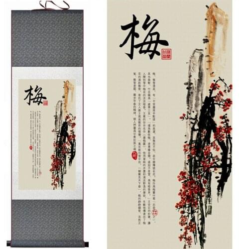 Chiense characters and Flower painting Home Office Decoration Chinese scroll paintingPrinted painting