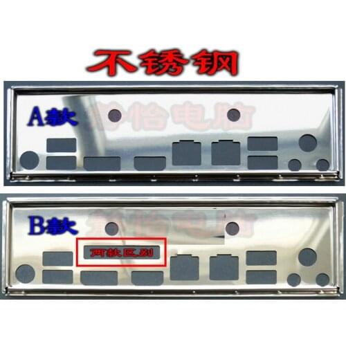 IO I/O Shield Back Plate BackPlate BackPlates Blende Bracket For Intel dq77kb