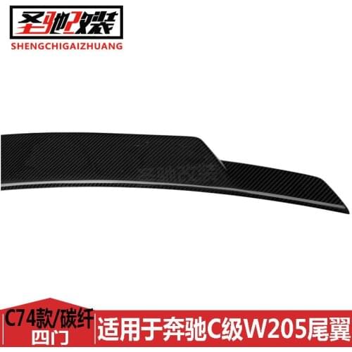 Suitable For Benz C-class W205 Four Door Refitting C74 Non Perforated Fixed Wing Car Carbon Fiber Tail