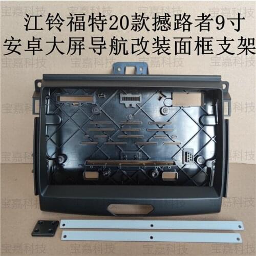 For Ford Ranger 2020 year Car Fascias Navigation Fascia Dash Frame Kit For 9" Android Multimedia Player