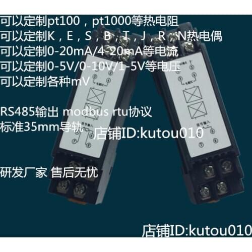 New Rail type PT100 thermal resistance temperature acquisition module temperature transmitter RS485 to modbus sensor