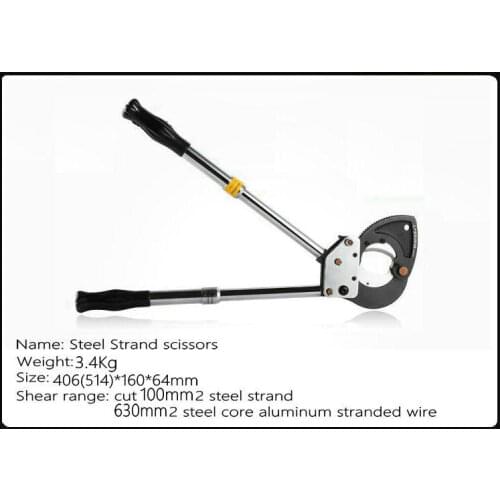 Portable ratchet 100mm2 steel strand shear fire rescue shear cable clamp630mm2 steel core aluminum strand bolt bolt scissors