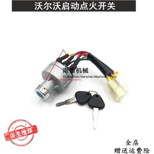 Free shipping for EC55 140 210 240 290 360 start ignition switch