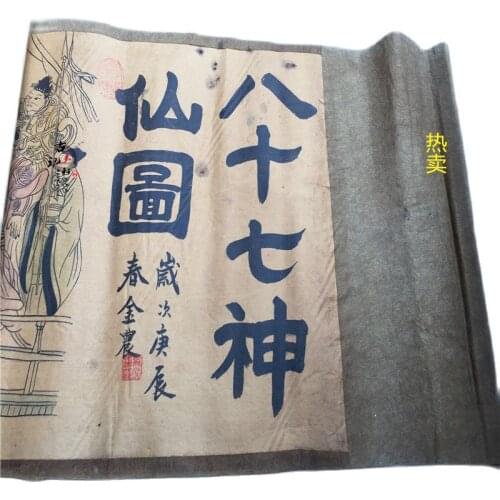 Archaize traditional Chinese painting celebrity calligraphy home decoration painting eighty-seven fairy picture scroll painting