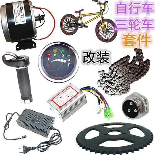 Bicycle tricycle modified electric vehicle kit 24V/36V motor speed control handle / turn handle / controller