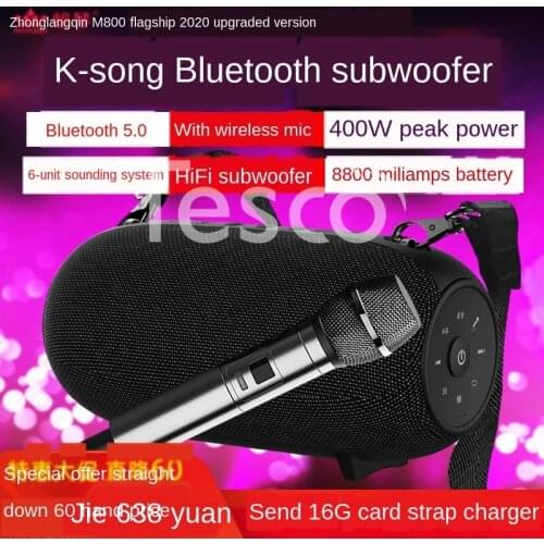 Bluetooth speaker subwoofer high volume karaoke audio wireless microphone home outdoor