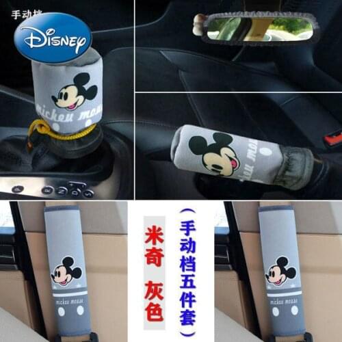 Disney Mickey Mouse Minnie Car Gear Grip Handbrake Cover Rearview Mirror Cover Seat Belt Cover Cartoon Gear Five-piece Set