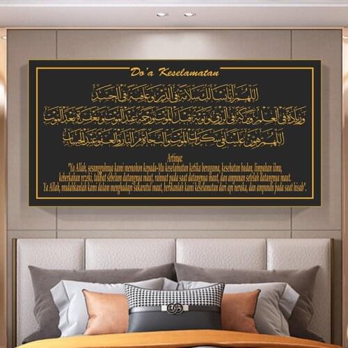 Islamic Arabic Calligraphy Canvas Painting Wall Art Posters Prints Pictures Modern Mosque Ramadan Living Room Home Decoration