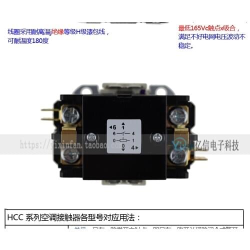 220V 40A high load single-phase HCC-1NU04AA240 Hartland Controls AC contactor