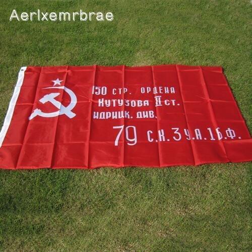 90x150cm Russian " Victory Banner" Flag Polyester WW2 WWII 1945 USSR CCCP Soviet Banner of Victory In Berlin For Victory Day