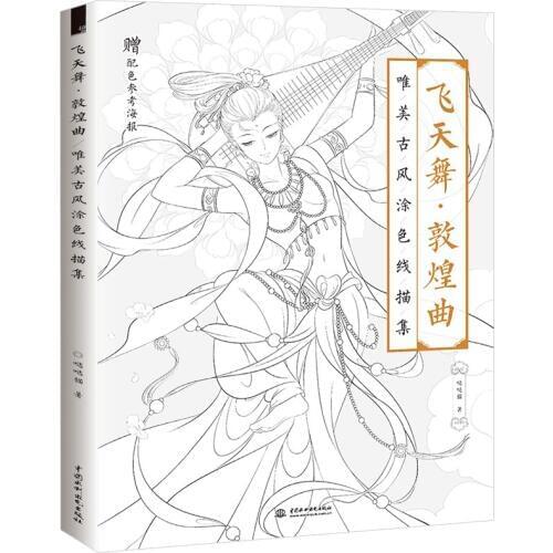 Color Pencil Flowers World Coloring Book Zero Based Learning Painting Books Art Sketch Drawing Tutorial Book