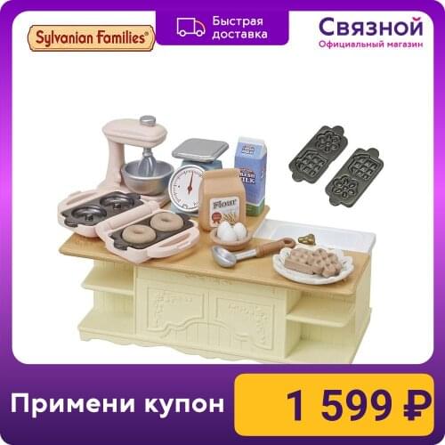 Детская кухня Sylvanian Families China At AliExpress
