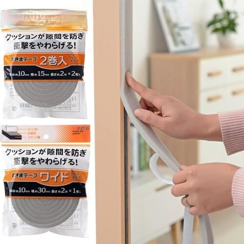 Window sealing strip door sound insulation sponge window windproof glass door anti-collision strip self-adhesive wind protection