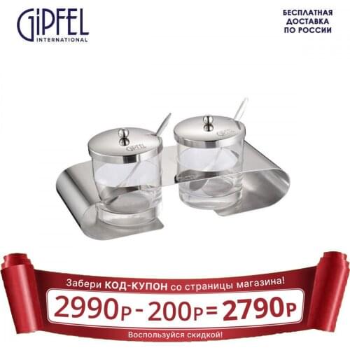 Сахарницы нержавеющая сталь GIPFEL International China At AliExpress