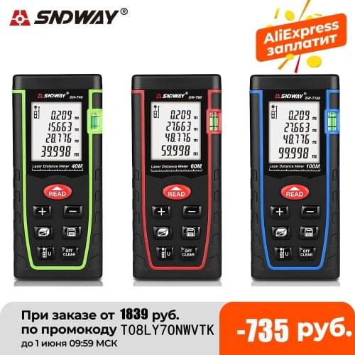 Original SNDWAY Laser Distance Meter 40-120M Rangefinder With Area Angle Volume Delay Continuous Max./Min. Measurement Tools