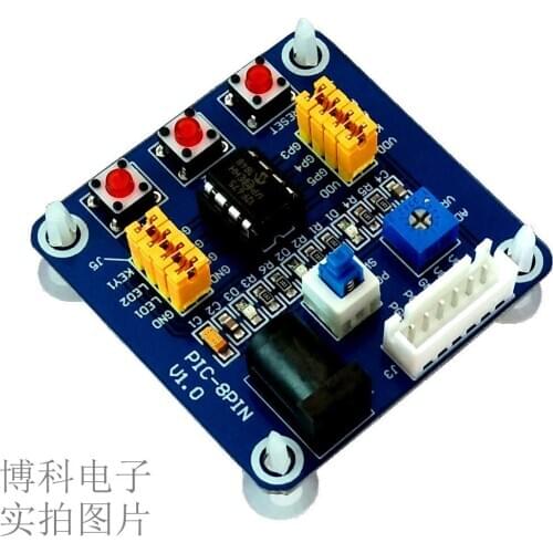 PIC12F675 /629/683/615/609 /508/509/510 Development Board/learning Board/experimental Board