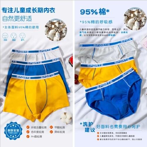 UVRCOS Underwear For Boys