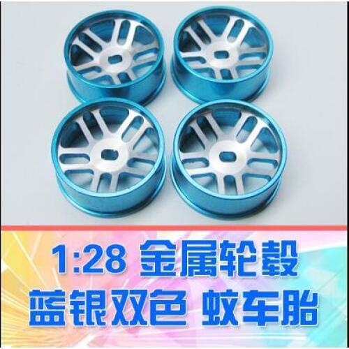 Mini-Q mini-D KY iw04m 1:28 RC Car spare part Metal hub blue and silver