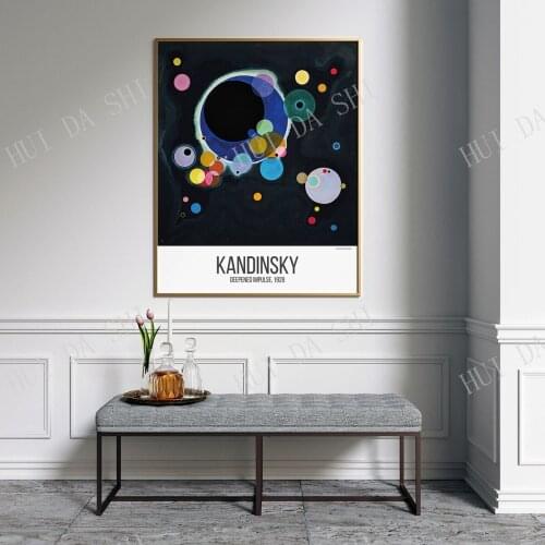 Wassily Kandinsky Digital Prints, Several Circles - 1926, Printable Wall Art, Fine Reproduction, Abstract Art