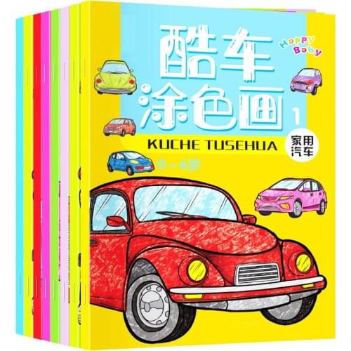 8 Books/Set Chinese Books Watercolor Kids Art Design Educational Drawing Painting Students Beginners Children Coloring Learning