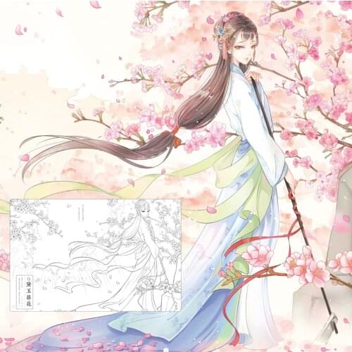 New Hot A Dream in Red Mansions Chinese Ancient Aesthetic Color Line drawing Book adult anti -stress coloring books