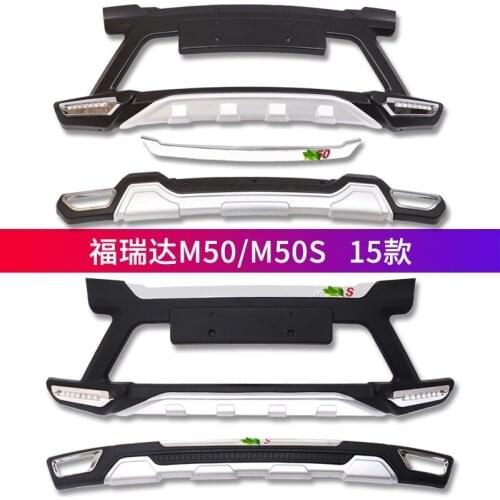 Suit For Changhe Frida M50 the Front and Rear Bumper of M50s