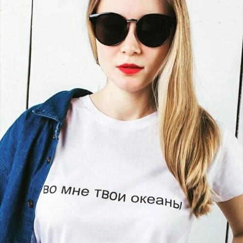 Russian Inscriptions Letter Print Women T Shirt Summer Fashion O-neck Tee Harajuku Shirt Female Clothing Top Camisas Mujer Ropa