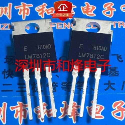 10PCS LM7812C TO-220