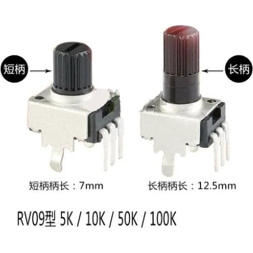 Free shipping 10PCS RV09 Potentiometer Short handle 10K 50K WH09 B103 B503 Adjustable Resistance 0932