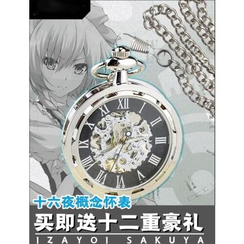 Anime TouHou Project Izayoi Sakuya Mechanical watch Men Women Student Japanese Student Vintage Pocket Watch Xmas Gifts