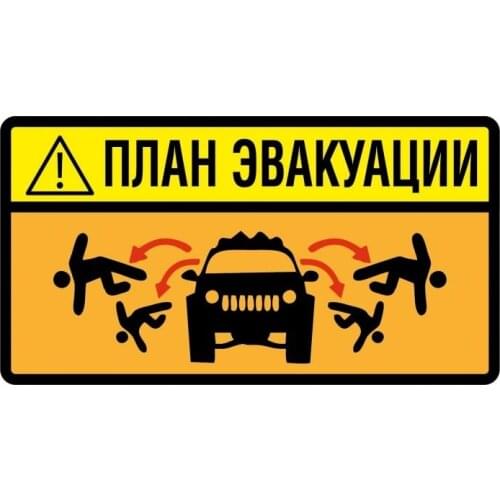 Mashinokom Car Stickers