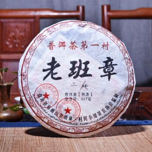 Made in 2008 yr Ripe Pu 'Er Chinese Tea 357g Chinese Yunnan Pu 'Er Chinese Tea Healthy Weight loss Tea