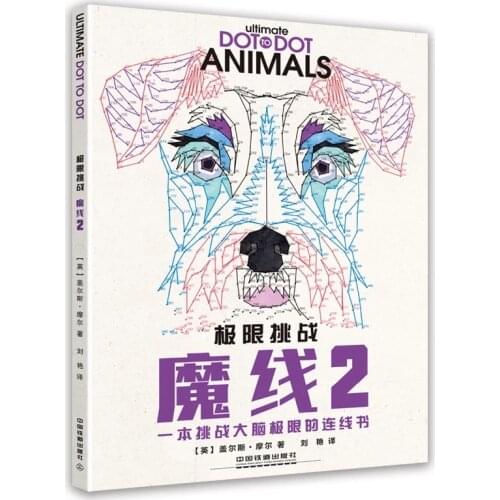 New Ultimate Dot to Dot Animals Connection Book Childrens Brain and Memory Adult Coloring Book Second Edition