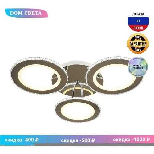 Wedo Light Ceiling Lighting