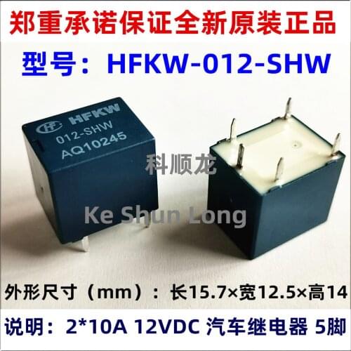 Free shipping lot (10 pieces/lot) HONGFA HF HFKW-024-SHW 24VDC 5PINS Automotive Relay original New