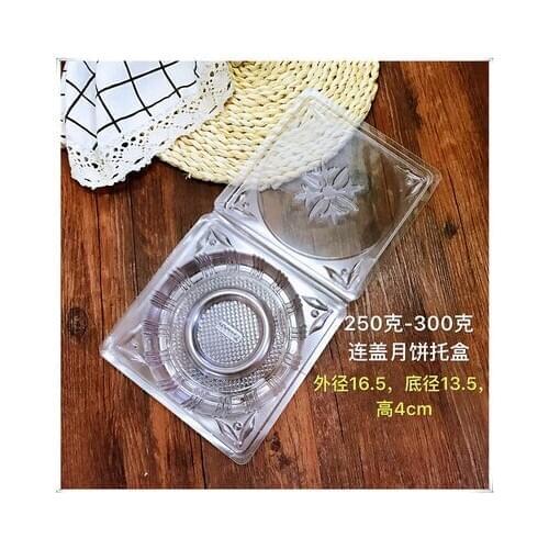 250-300g Transparent moon cake trays with cover thickening 95-100 pcs