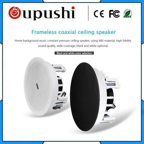20 W Coaxial horn ceiling speaker Loudspeaker for public broadcasting system background music ks823B