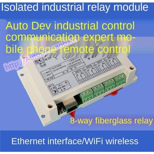 8-channel Industrial Ethernet WiFi mobile phone wireless remote intelligent remote control relay switch module