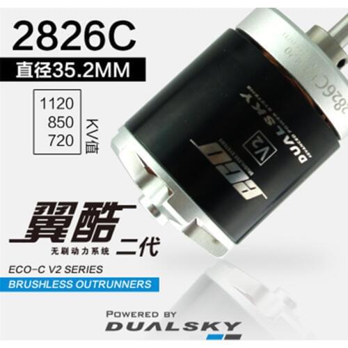 DUALSKY ECO2826C 1120RPM/850RPM/720RPM outer rotor RC airplane fixed wing motor
