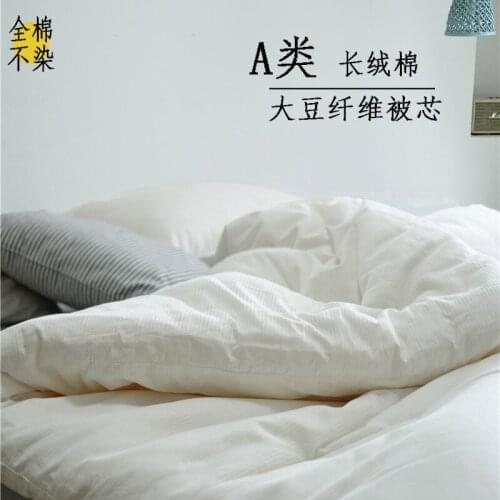 Soybean Fiber Quilt Spring and Autumn Thick Warmth Cotton Summer Air-conditioning Washable Healthy Breathable Cozy Trendy Soft