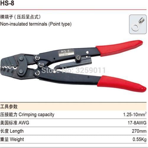 1pcs HS-8 17-8 AWG Suyep Ratchet Terminal Hand Crimping Pliers Tools