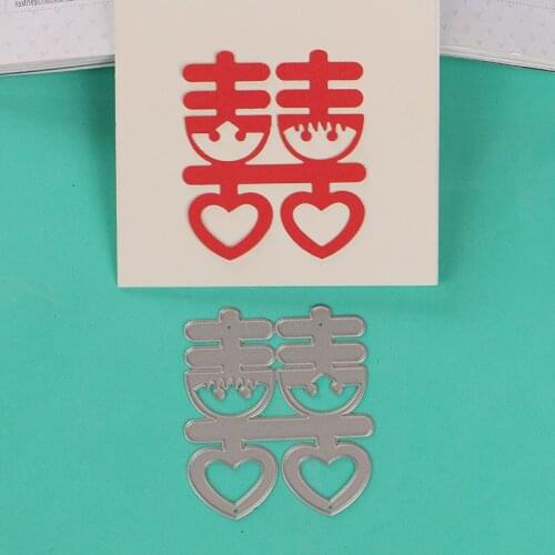 DUOFEN METAL CUTTING DIES S18091202 Chinese XI Happiness stencil for DIY papercraft projects Scrapbook Paper Album