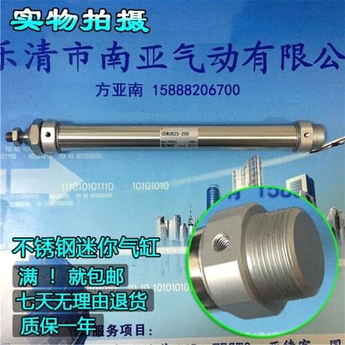 CDM3B32-175 CDM3B32-200 CDM3B32-225 air cylinder short type standard: double acting, single rod CM3 Series