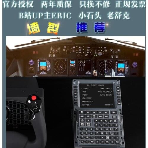 Cs Cdu Cockpit Simulator Boeing 737 Fmc Flight Simulation P3d Fsx Xp