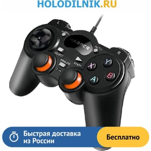 Геймпады Harper China At AliExpress