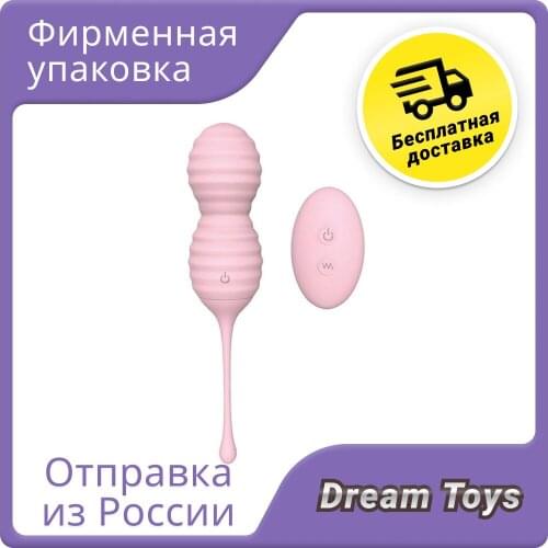 Dream Toys Vaginal Balls