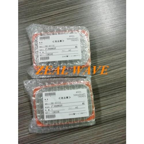 Metal Plate A024 of Japan Photonics NIHON KOHDEN TEC-5521C Portable Cardiac Defibrillation Handle